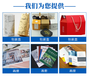 鄭州印刷廠(chǎng)性?xún)r(jià)比怎么看？